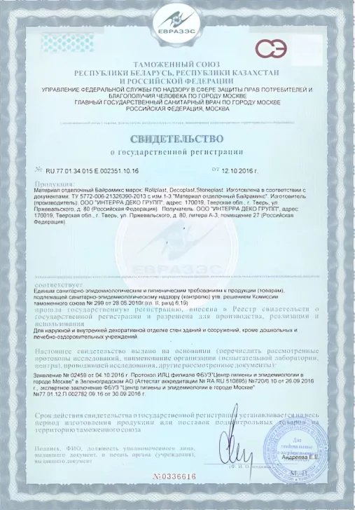 Cертификаты Cертификаты