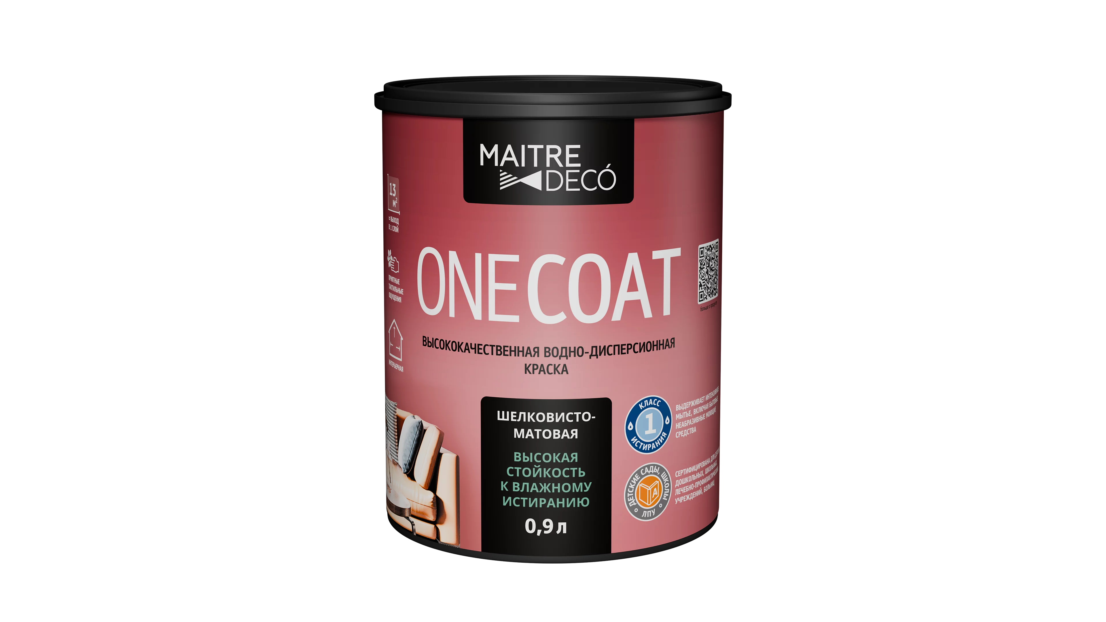 Фактурные покрытия