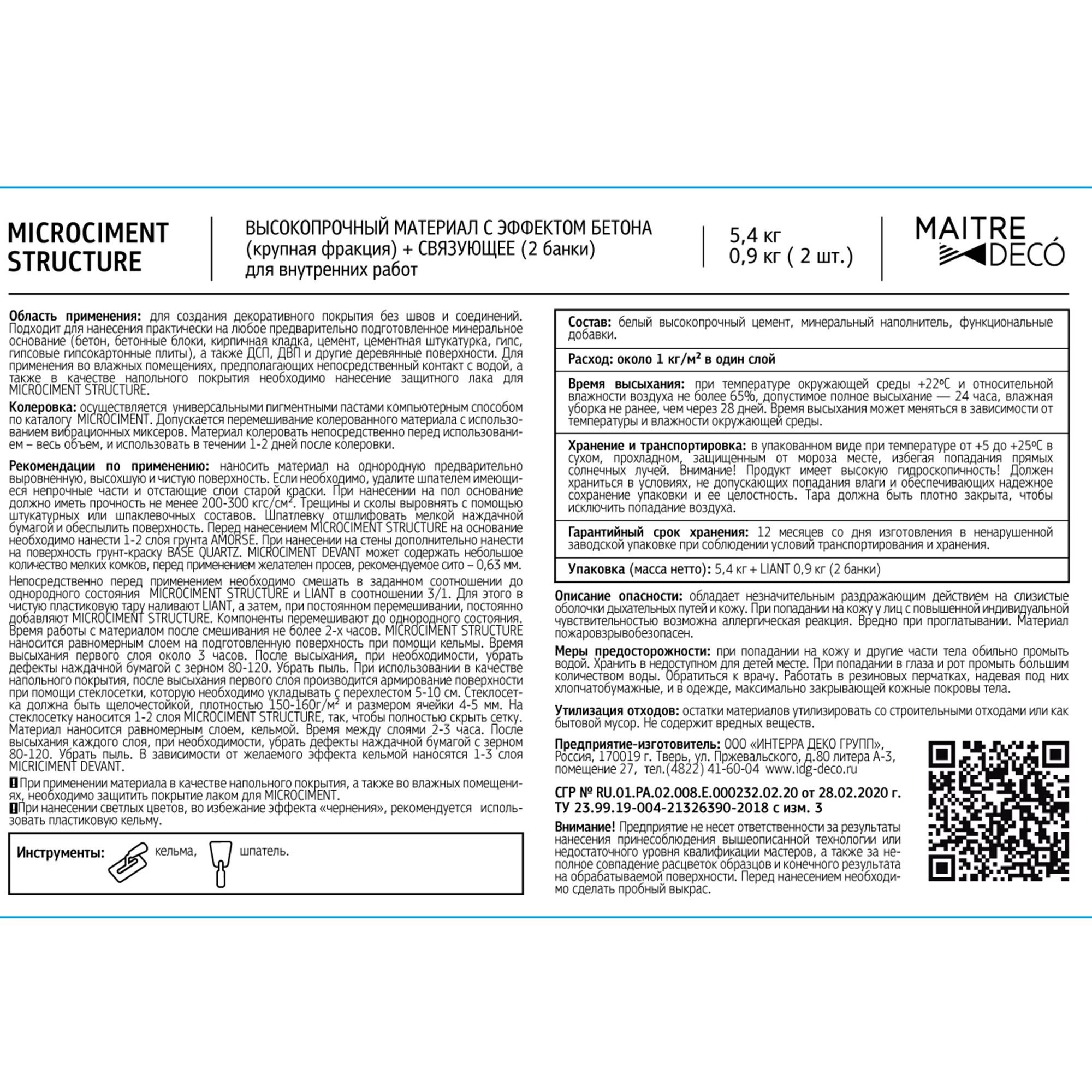 Microciment Structure