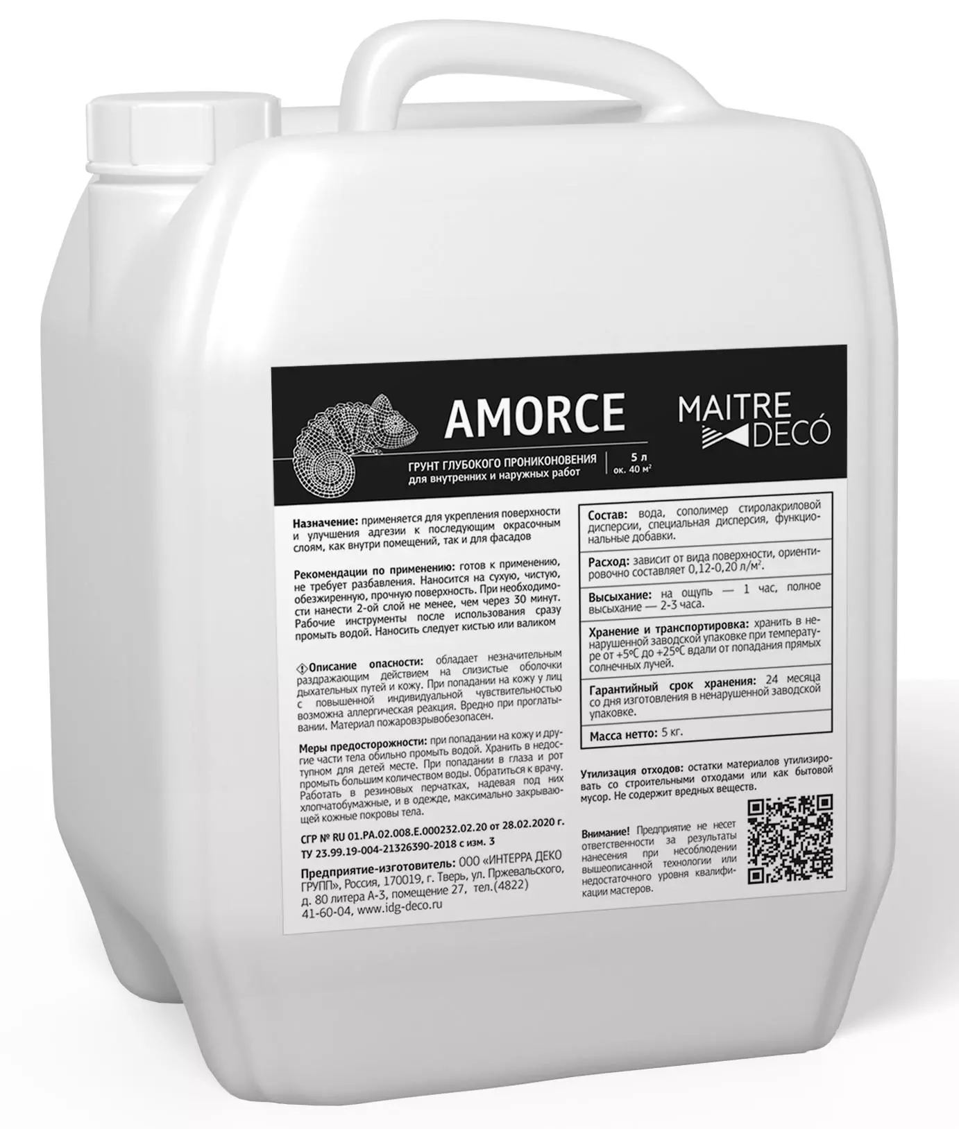 Фактурные покрытия