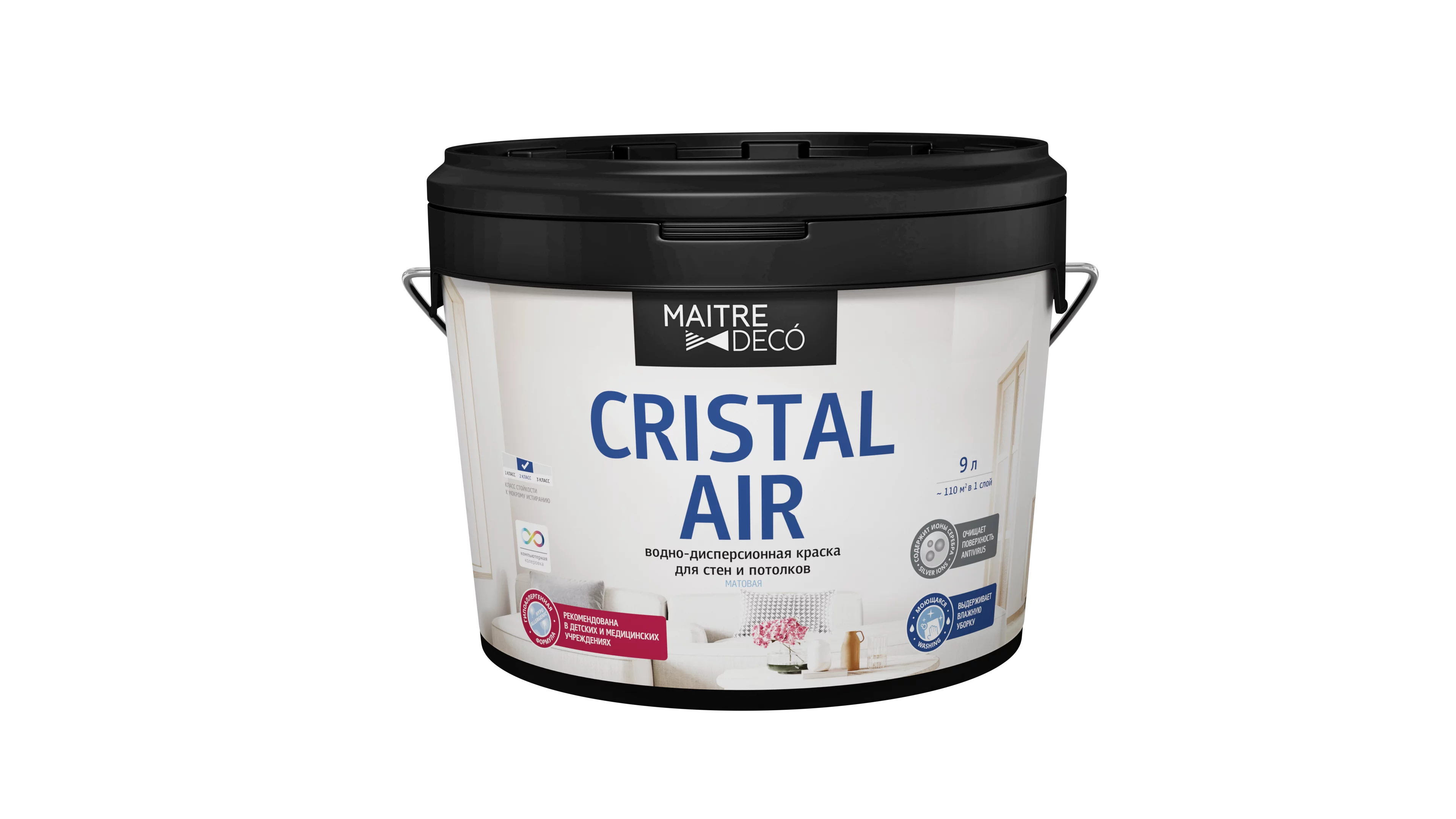 Cristal Air Antivirus