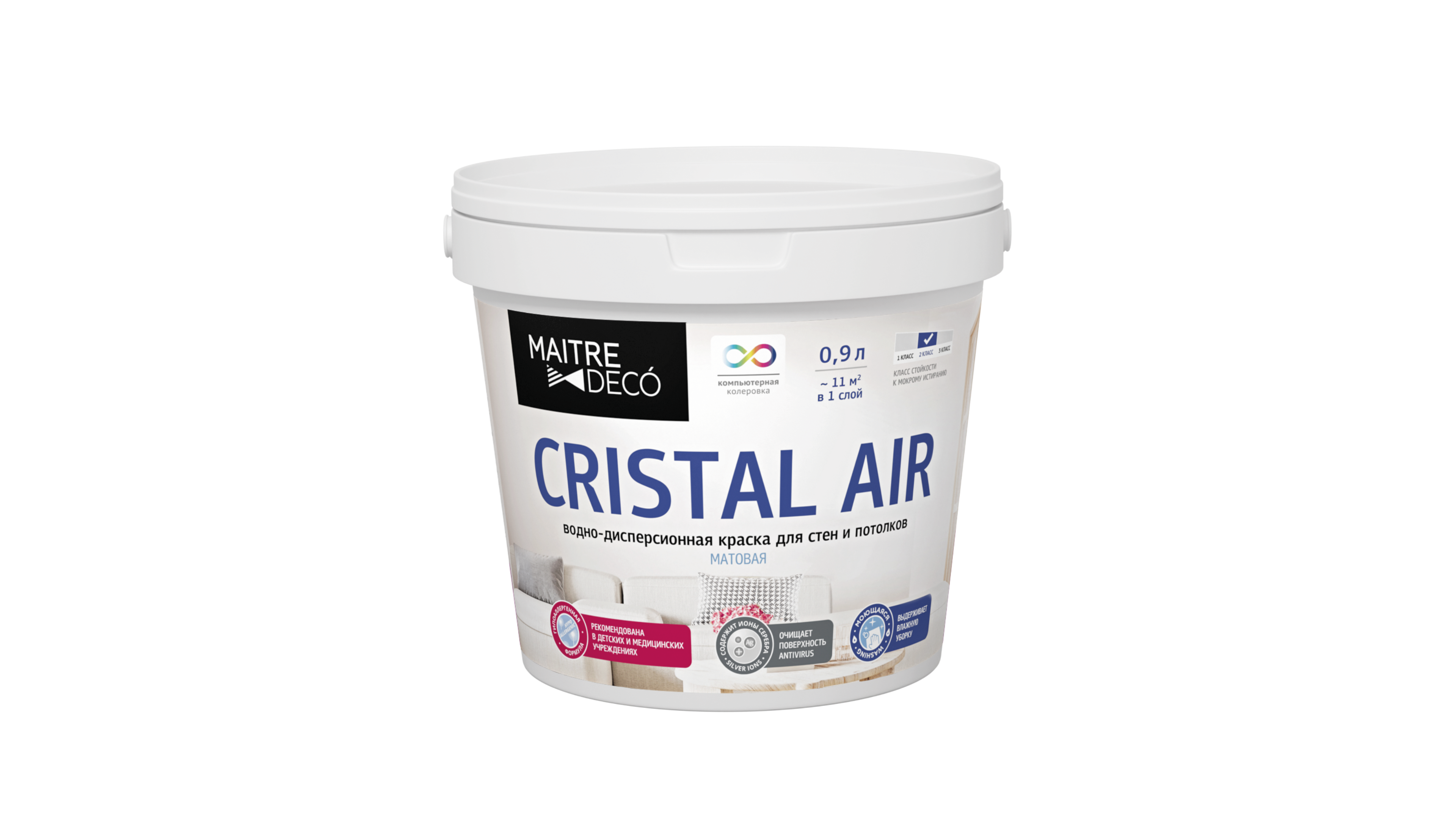 Cristal Air Antivirus