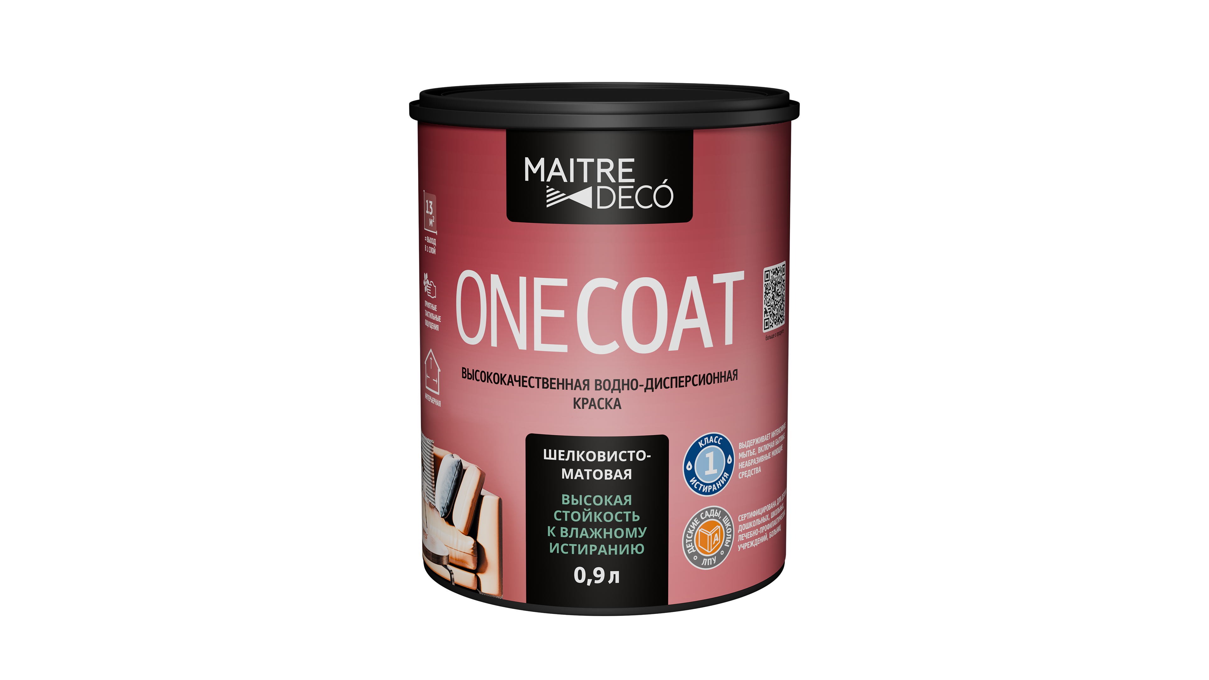 One Coat