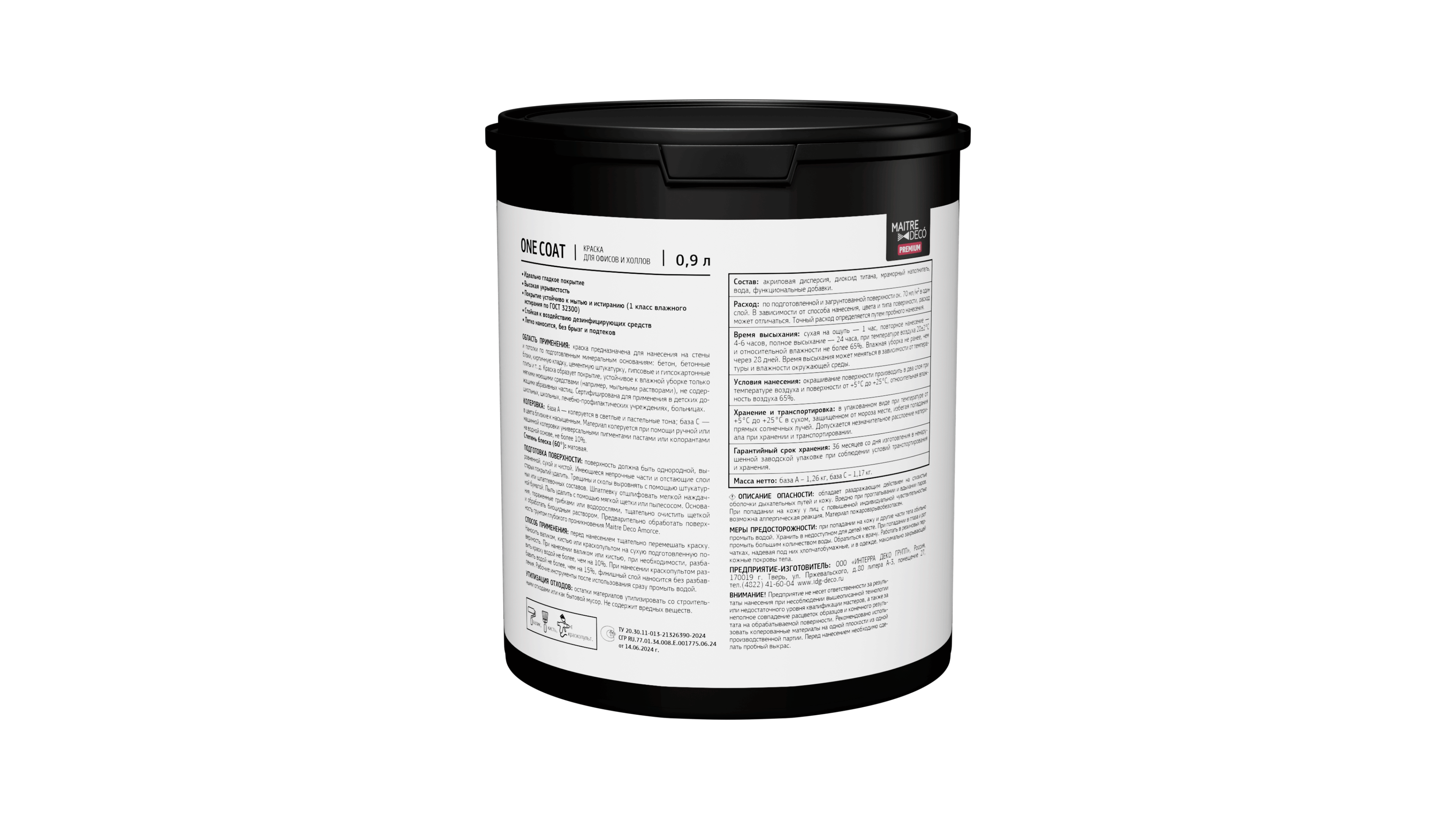 One Coat Premium